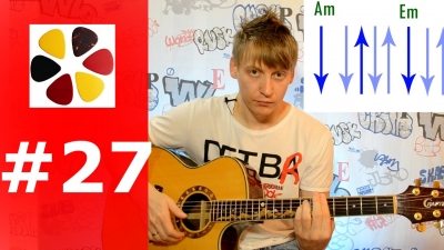 Уроки игры на гитаре для начинающих с нуля (урок 27) сложные ритмы